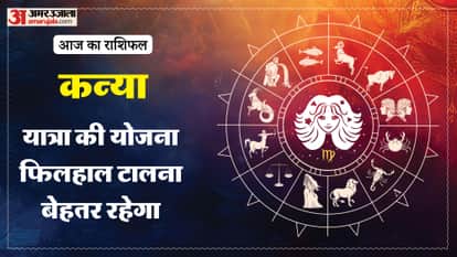 Aaj ka kanya rashifal 14 May 2026 today virgo horoscope in hindi