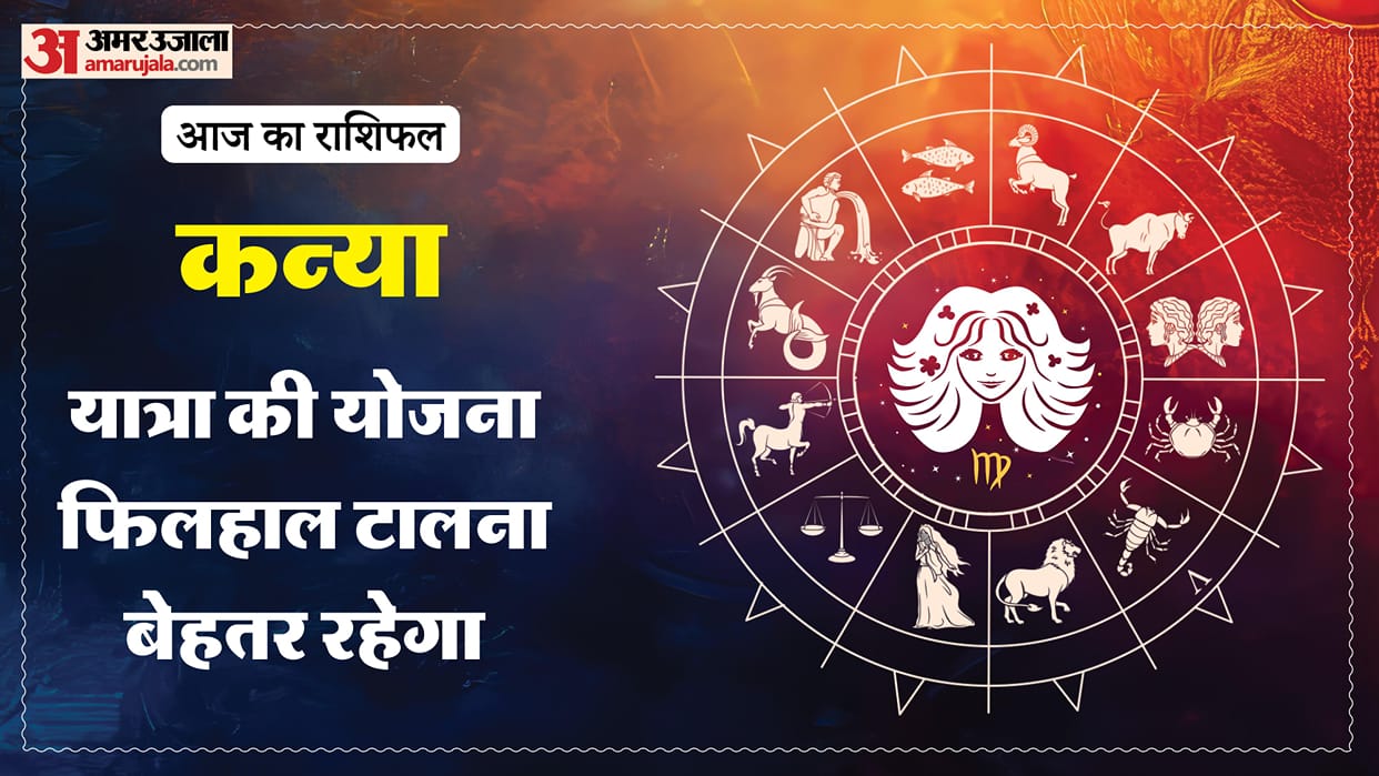 Aaj ka kanya rashifal 14 May 2026 today virgo horoscope in hindi