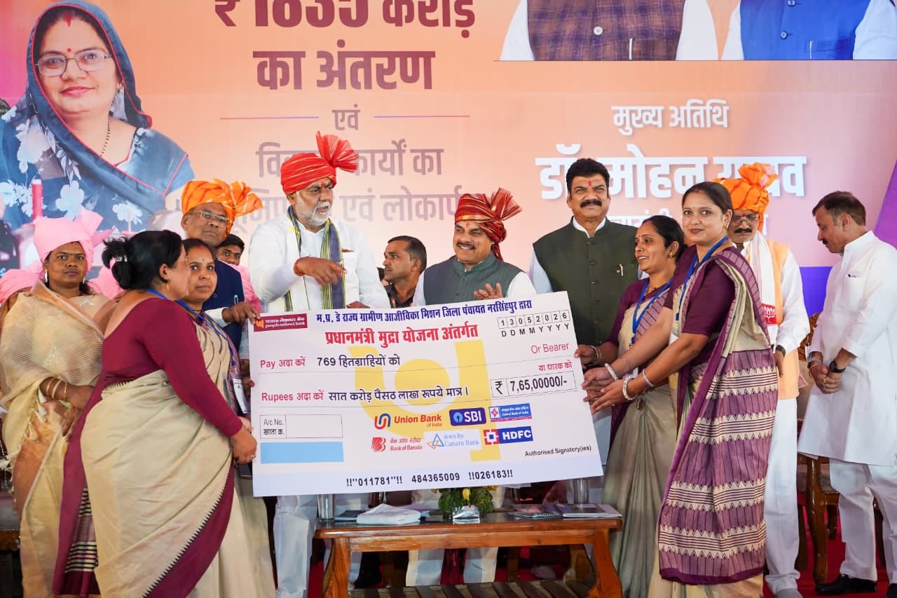 MP News: 1,835 crore reaches Ladli sisters' accounts, CM Dr. Mohan said - Narsinghpur should not be affected