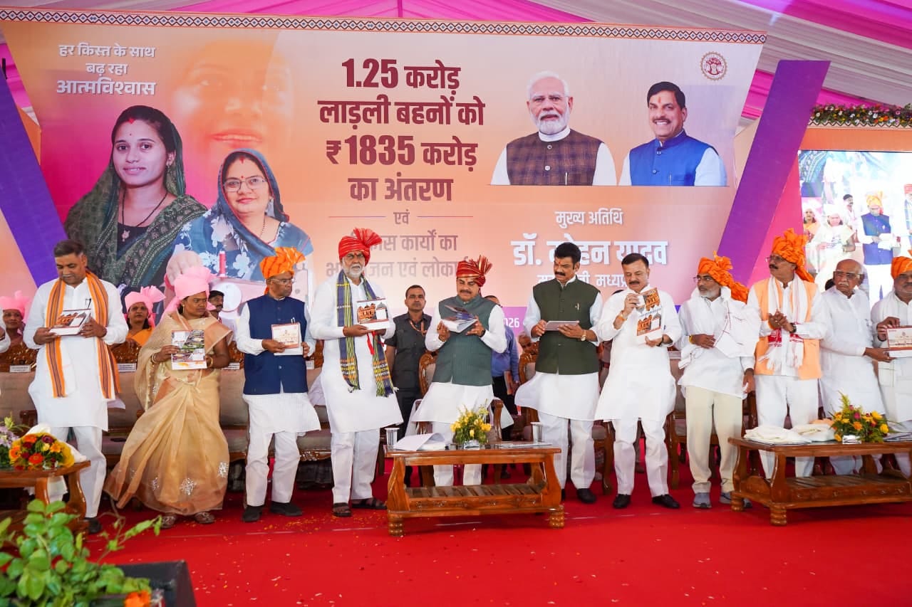 MP News: 1,835 crore reaches Ladli sisters' accounts, CM Dr. Mohan said - Narsinghpur should not be affected