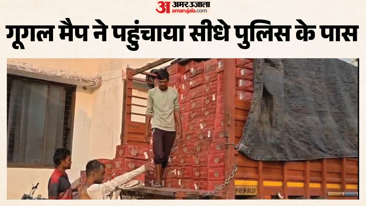 Turned on map and ended up in jail driver carrying 1500 cases of liquor walked straight into sagar police net