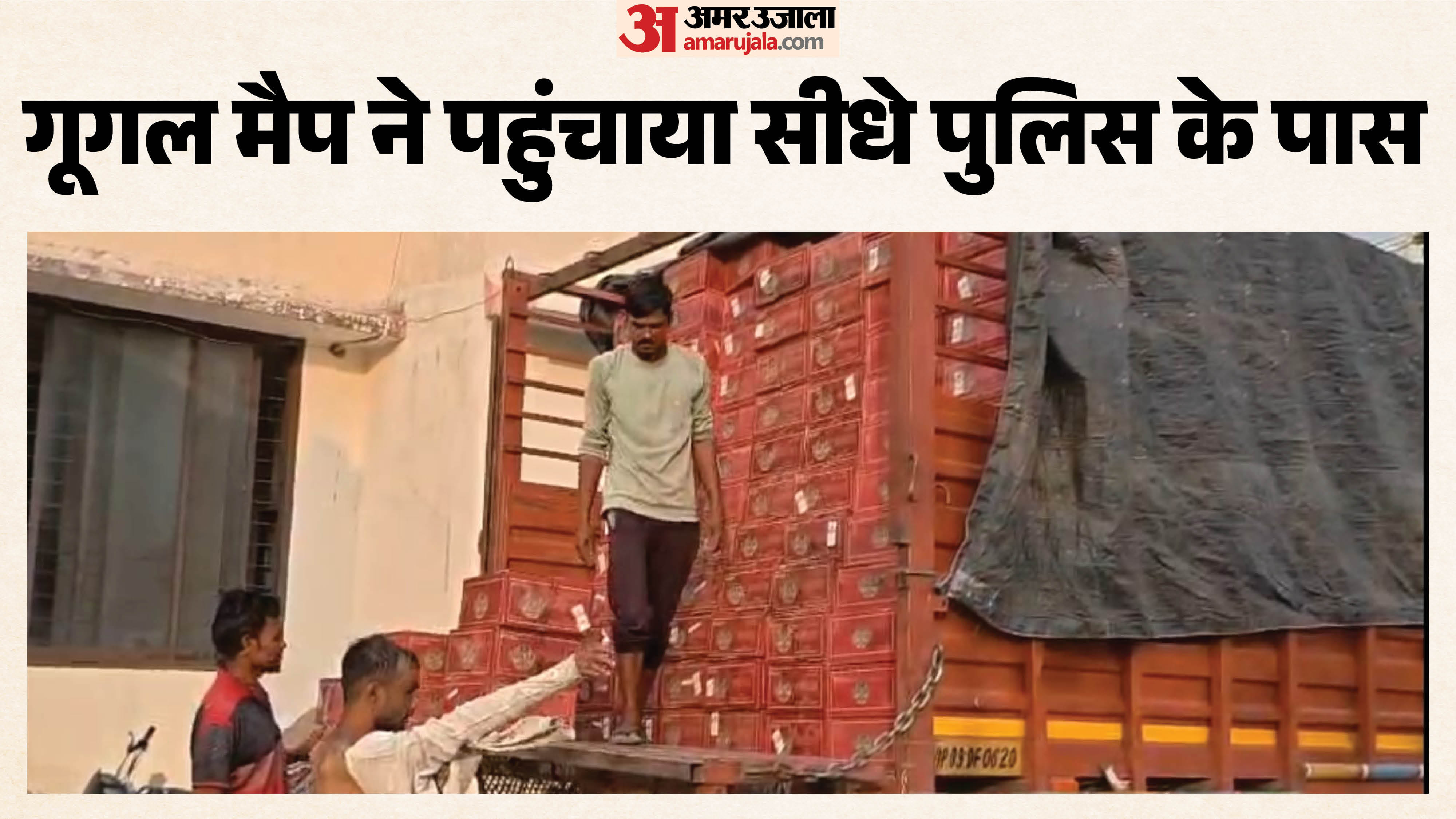शराब से लदा ट्रक जब्त