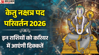 Spasht Ketu Gochar 2026