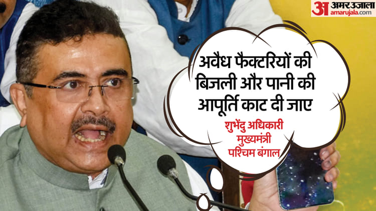 पश्चिम बंगाल: फैक्टरी में आग लगने से दो की मौत के बाद सीएम ने उठाया बड़ा कदम, अधिकारियों को दिए सख्त निर्देश