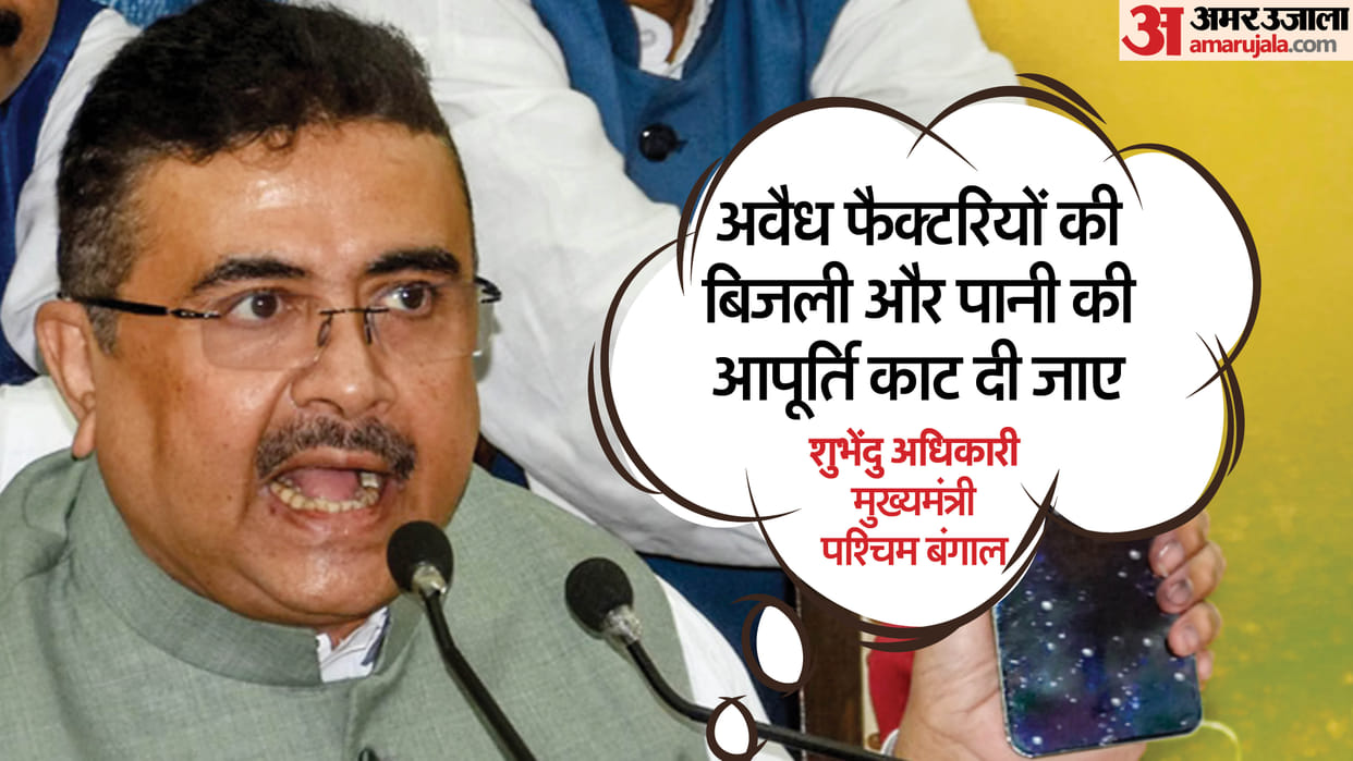 WB CM Directed officials to cut power, water supply to illegal factories after building fire