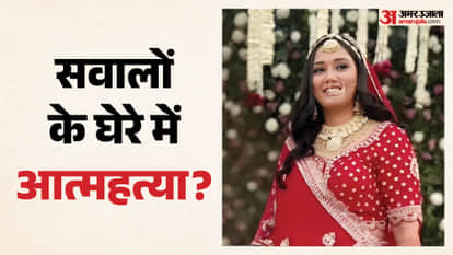 husband was also pressuring the retired judge's daughter-in-law to transfer ₹20 lakh from her mutual funds.