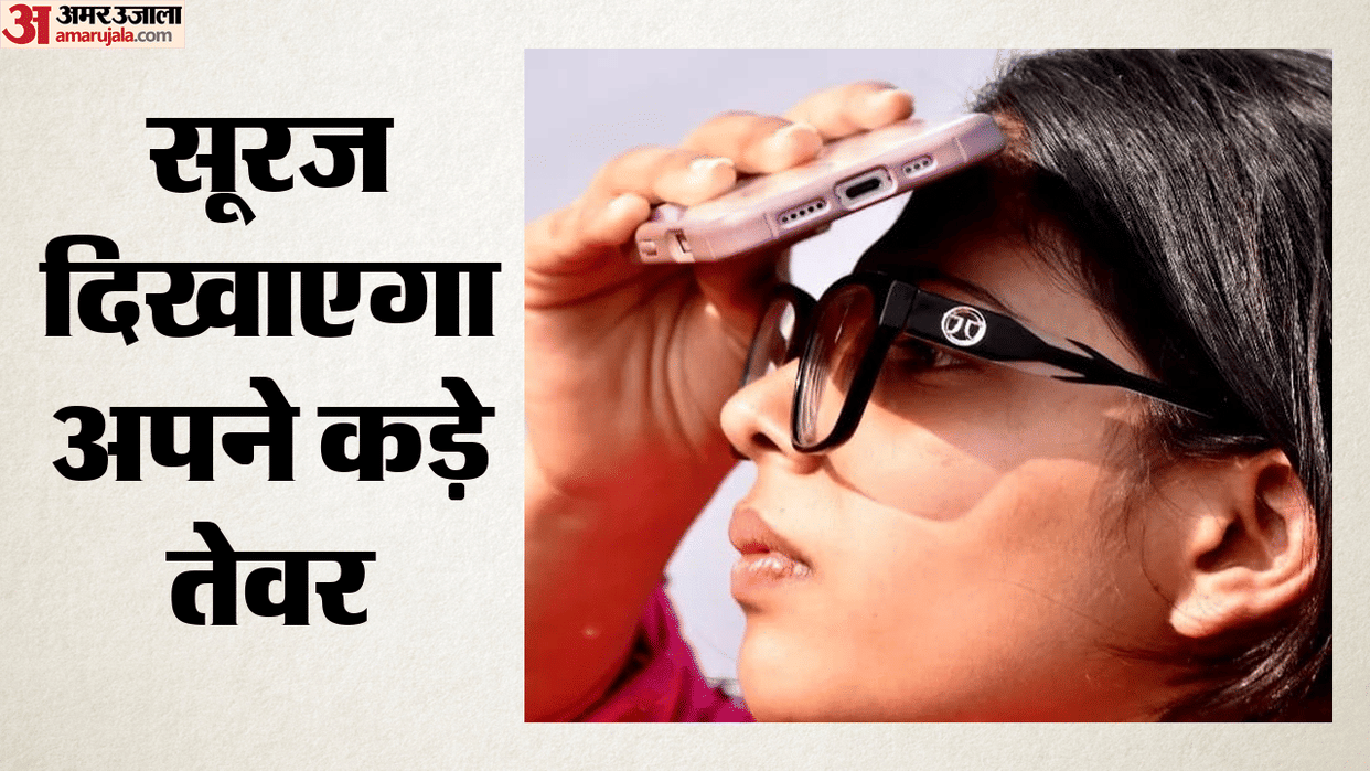 Delhi Weather: The heat of sun will make people miserable today, drops of relief may fall in the afternoon.