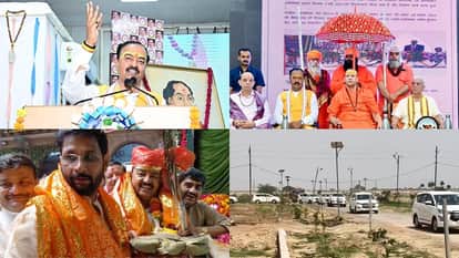 उपमुख्यमंत्री केशव प्रसाद मौर्य