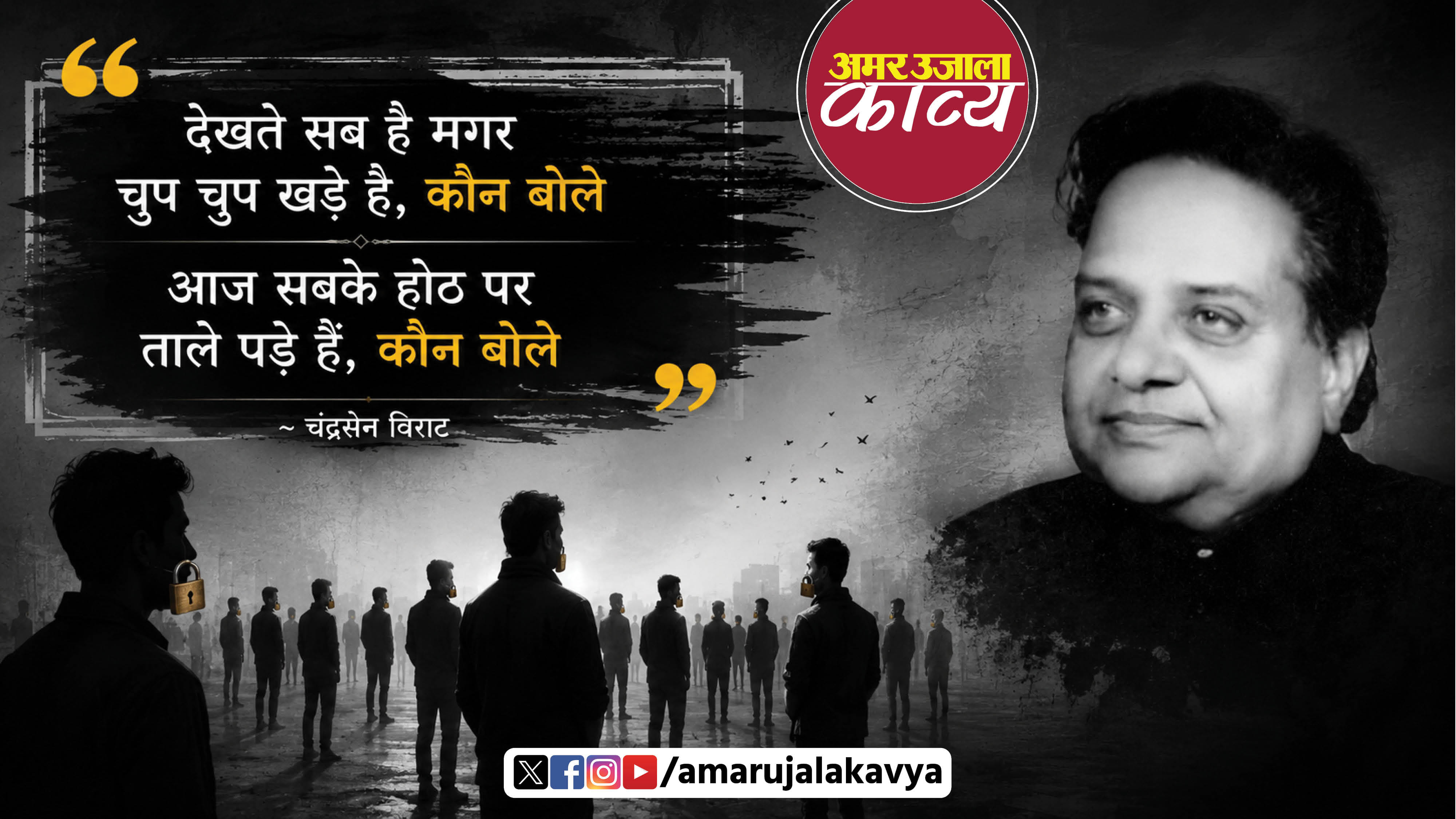 उर्दू अदब