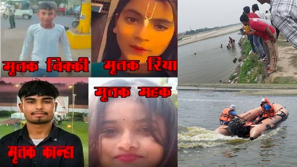 Birthday Celebration Turns Into Tragedy as Four Drown in Yamuna death