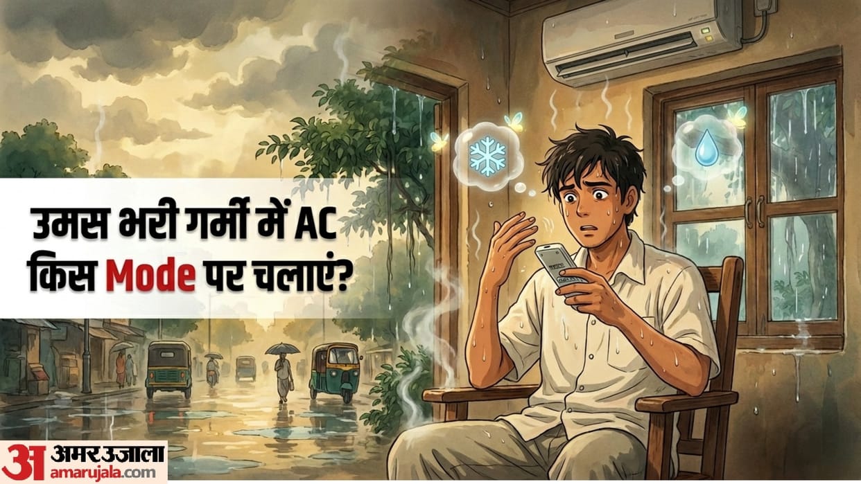 Which AC Mode is Best During Rainy Season Know Barsat Mein AC Ko Kis Mode Per Chalayen