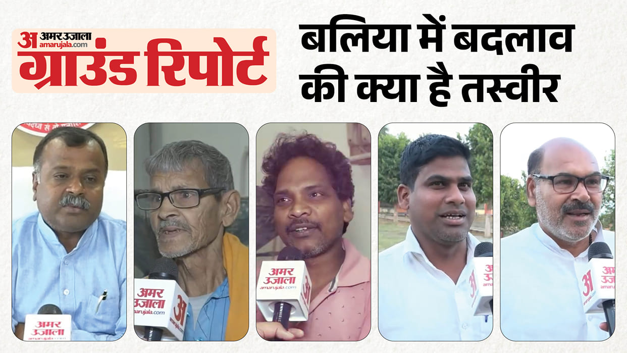 Ballia Ground Report People opinion on development along with Martyr Mangal Pandey memorial and Sattu business