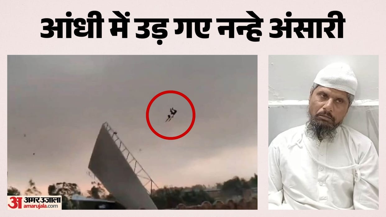 bareilly viral video man flying with tin shed in storm