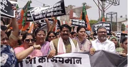 BJP Protests Against SP MP Over Alleged Remark on PM Modi