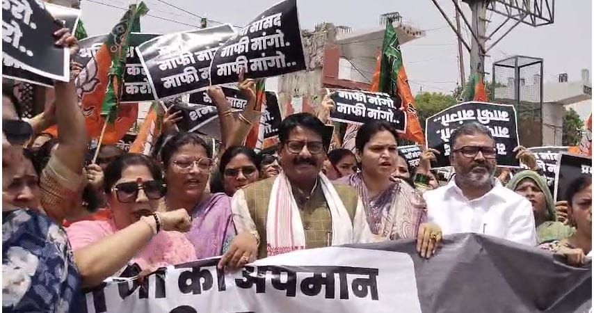 BJP Protests Against SP MP Over Alleged Remark on PM Modi