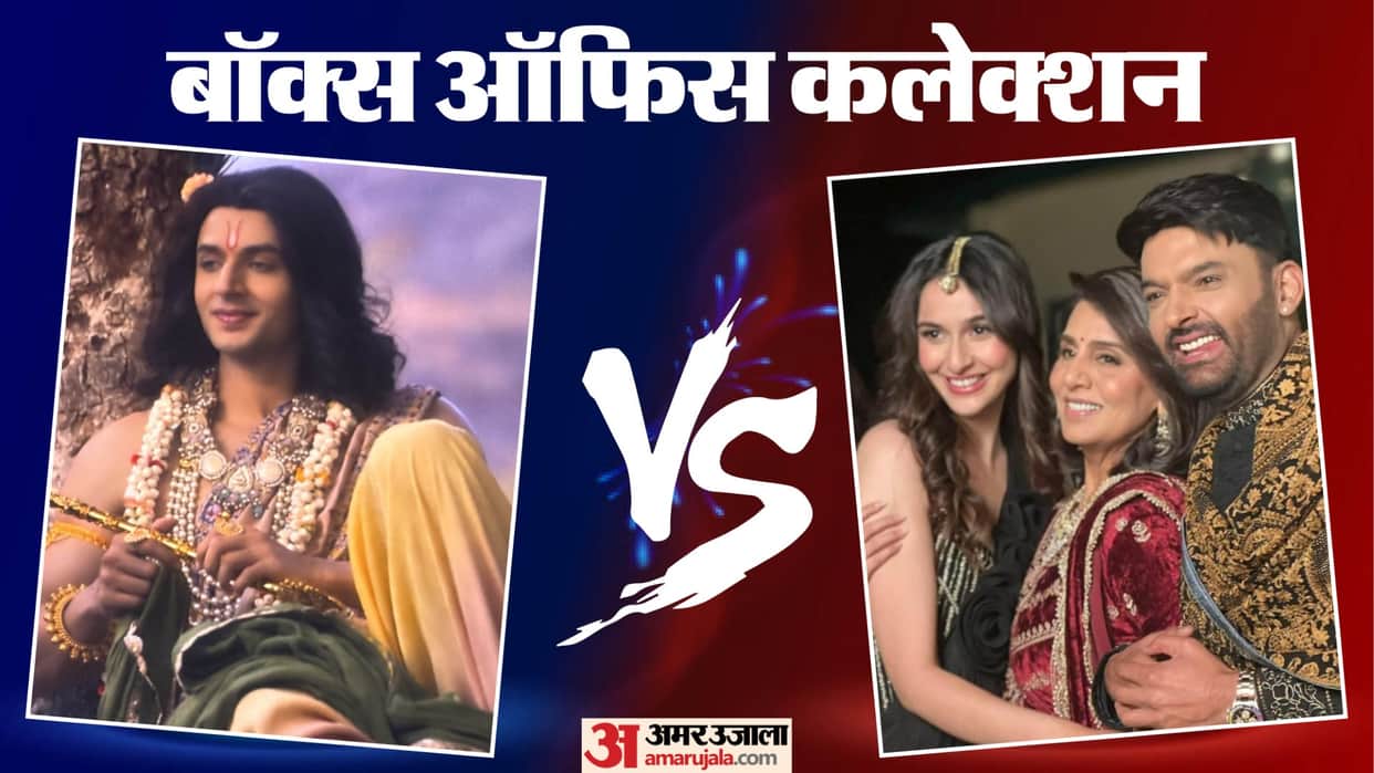 Krishnavataram Part 1 Vs Raja Shivaji Collection And Daadi Ki Shaadi To Dhurandhar 2 Total Earning