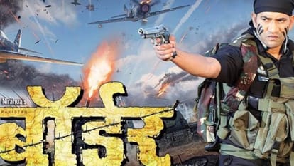 Sasura Bada Paisawala To Border Famous Low Budget Bhojpuri Movies with Highest collection On Box Office
