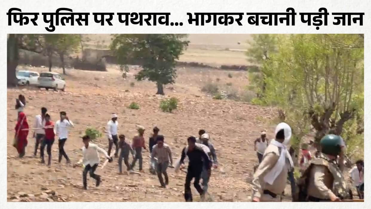 Ken-Betwa Project: Team pelted with stones for second day, police fired tear gas shells