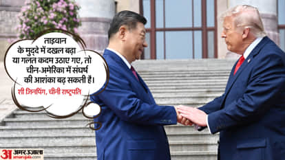 China issues stern warning to US on Taiwan, Xi Jinping says - wrong move could trigger conflict