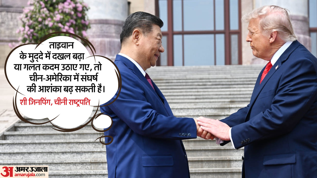 China issues stern warning to US on Taiwan, Xi Jinping says - wrong move could trigger conflict