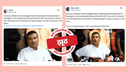 Fact Check Suvendu Adhikari Did Not Say the BJP Would Work Only for Hindus Video Altered Using AI