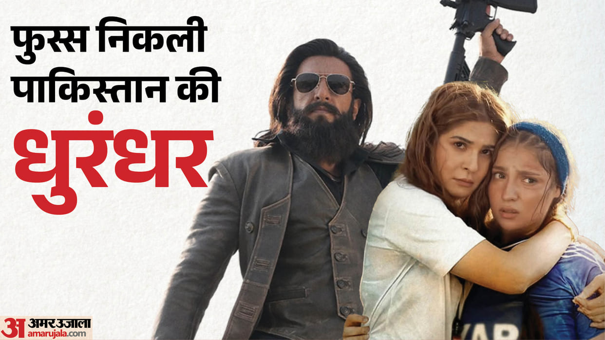 Mera Lyari Pakistani Movie Sell 22 Ticket Makers Says This Movie Response To Bollywood Movie Dhurandhar 2