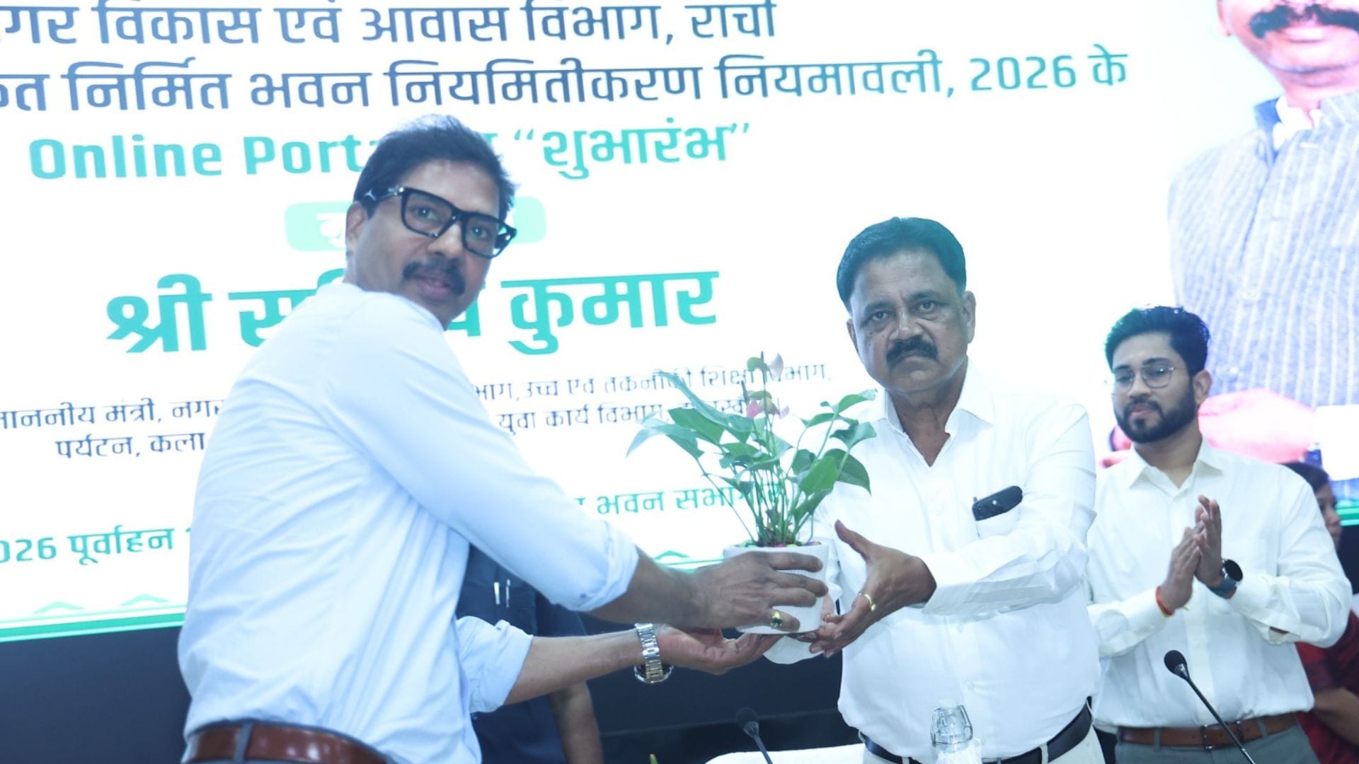 हेमन्त सोरेन सरकार की बड़ी राहत