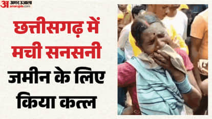 4 people murdered in Janjgir-Champa over family dispute and land-related matter