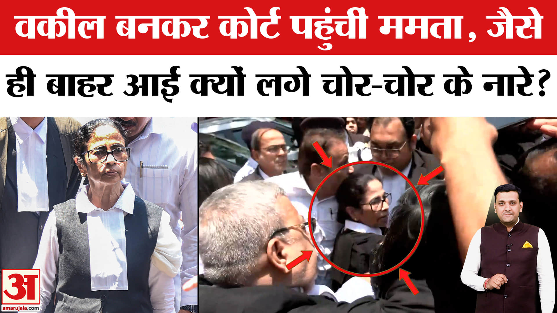 कलकत्ता हाईकोर्ट में बतौर वकील पेश हुईं ममता बनर्जी