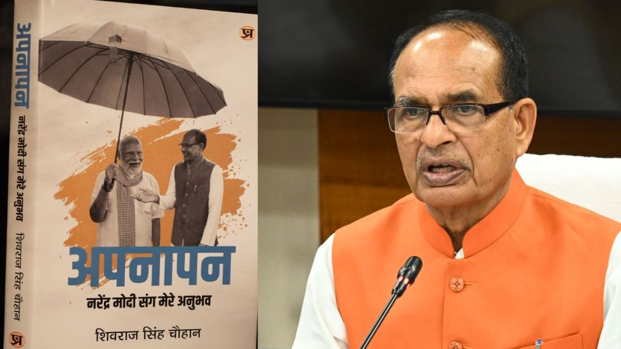 MP News: Shivraj Singh Chouhan wrote a book on PM Modi titled 'Apnapan', sharing his 35 years of experiences