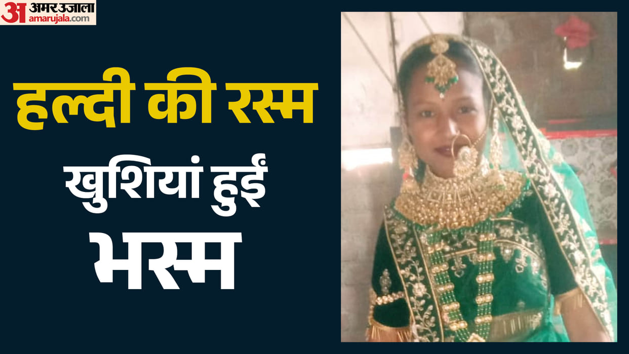 Bride Dies After Haldi Ceremony