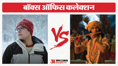 Krishnavataram Part 1 The Heart Vs Ek Din Movies Box Office Collection and Earning On Thursday