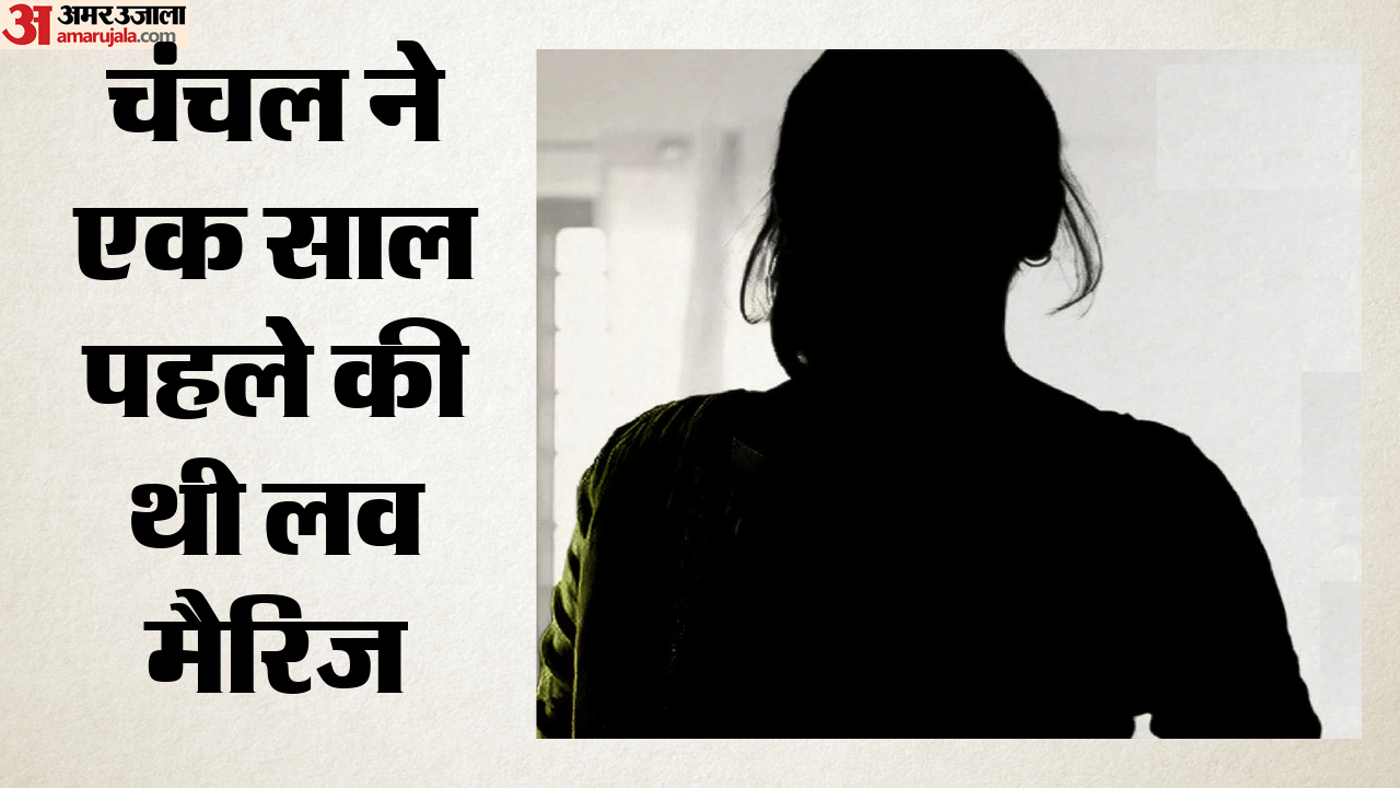 महिला ने दी जान