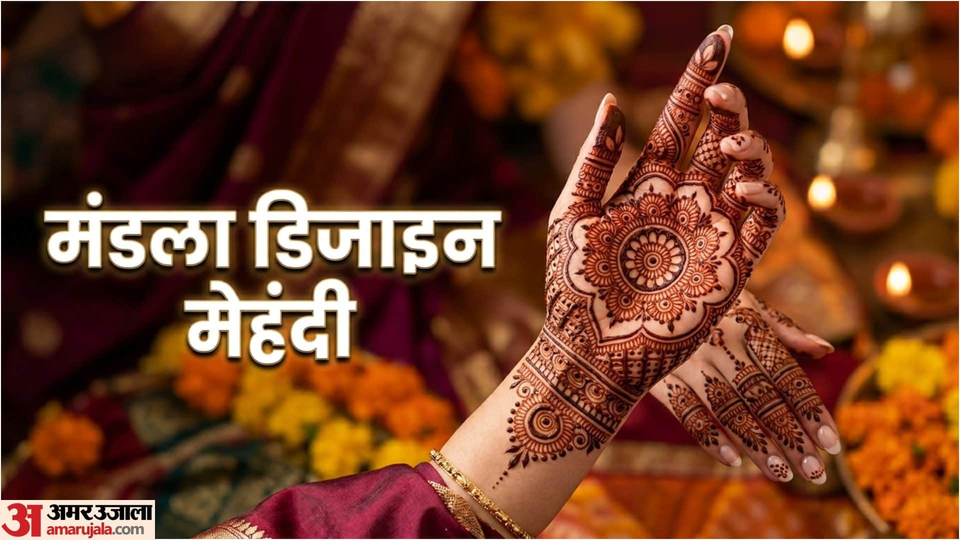 Vat Savitri Vrat Latest Mehndi Designs Ideas Husband Name Mehndi
