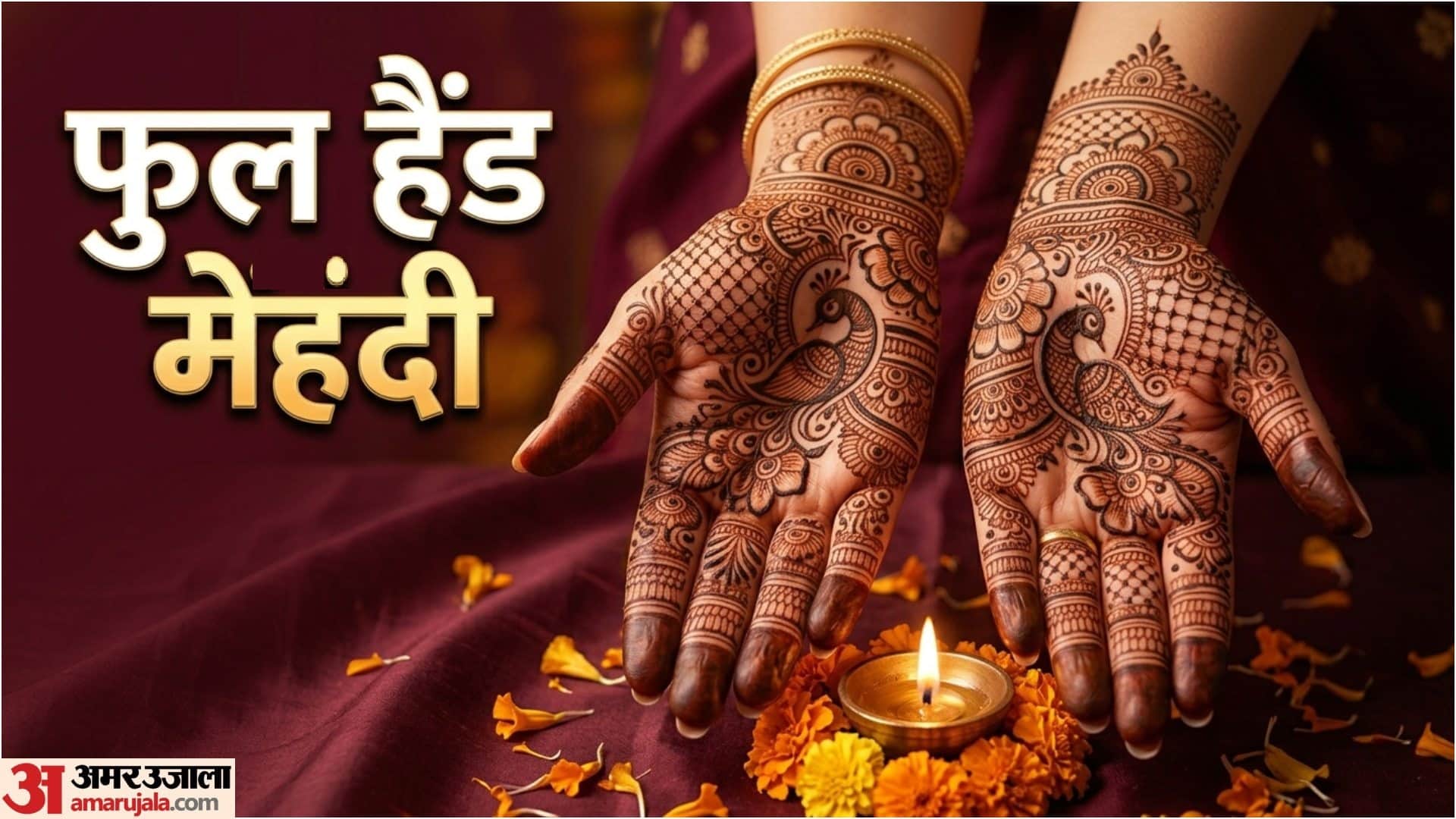 Vat Savitri Vrat Latest Mehndi Designs Ideas Husband Name Mehndi