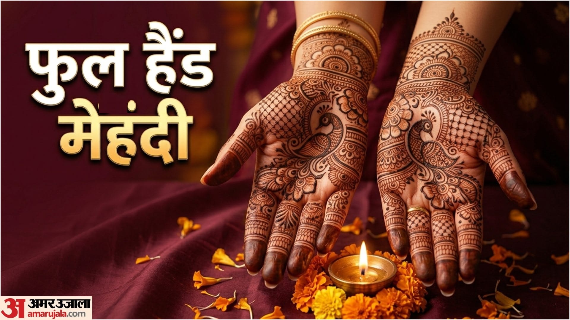 Eid E Milad Un Nabi 2026: Minimal to Full Hand, Latest Arabic Mehndi Designs You Must Try