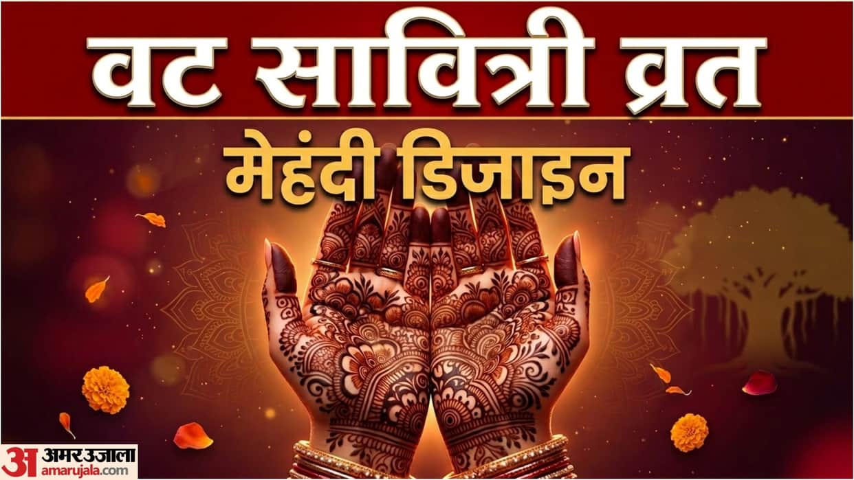Vat Savitri Vrat Latest Mehndi Designs Ideas Husband Name Mehndi