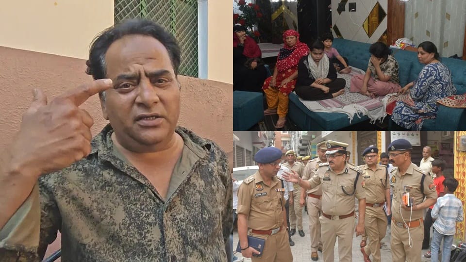 Robbery at Brass Trader Home More than ten criminals were involved in robbery Moradabad