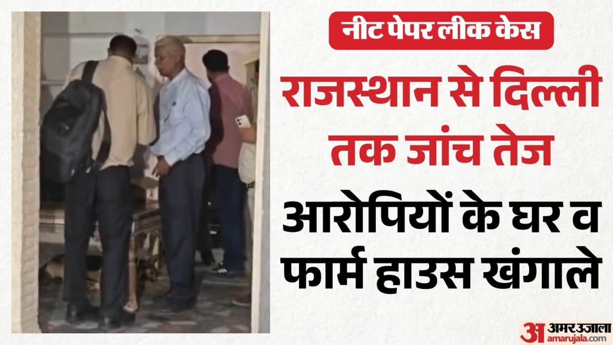 neet-2026-paper-leak-cbi-raids-jamwaramgarh-jaipur-accused-houses-investigation-expanded