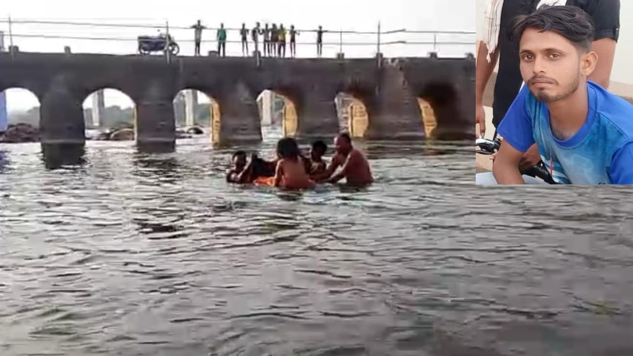 Datia: A young man drowned while bathing at Sankua Ghat; he had come with friends for a trip.