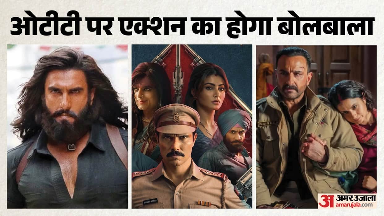 Dhurandhar The Revenge Ott Release To Kartavya And Inspector Avinash Season 2 Movies and Series