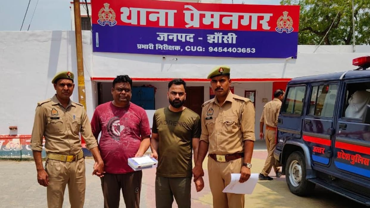Jhansi: Police arrested two bookies, seized coins and bank accounts