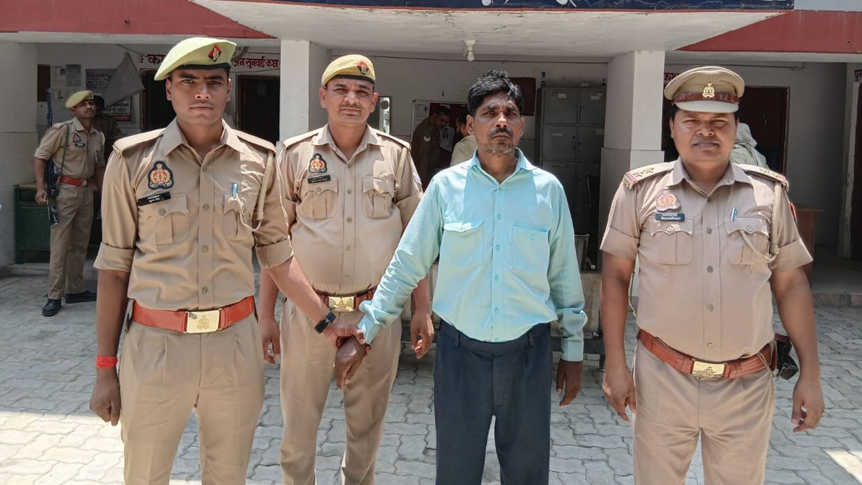 Suspended Assistant Horticulture Inspector Accused of Embezzlement and Intimidation Arrested in azamgarh
