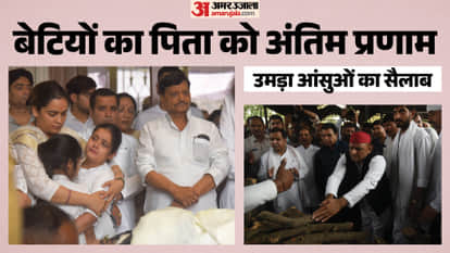 UP: Prateek Yadav Consigned to the Five Elements; Akhilesh Places Wood on the Funeral Pyre; As the Bier Was Li