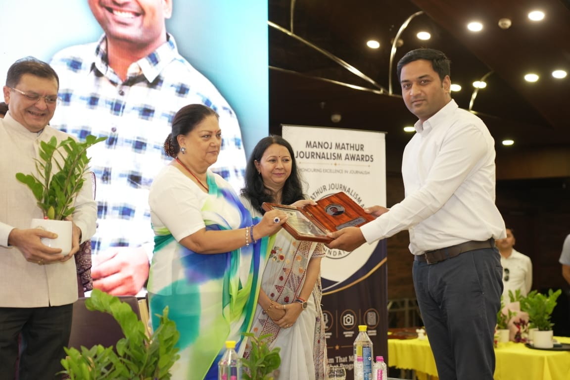“Journalism Should Deliver News, Not Views”: Vasundhara Raje at Manoj Mathur Journalism Awards