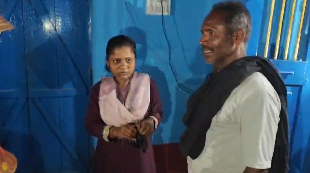 पति-पत्नी