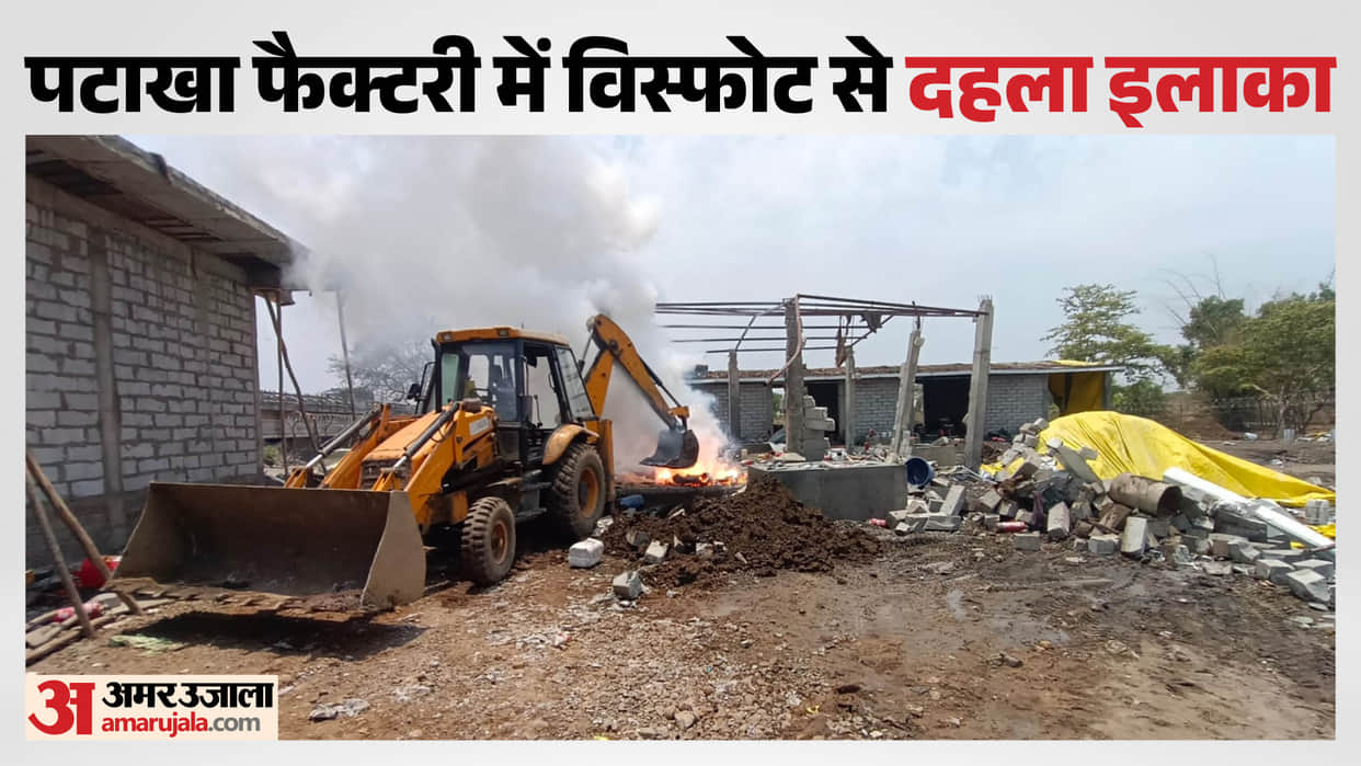 dewas firecracker factory blast at tonkkala ab road many workers injured and dead