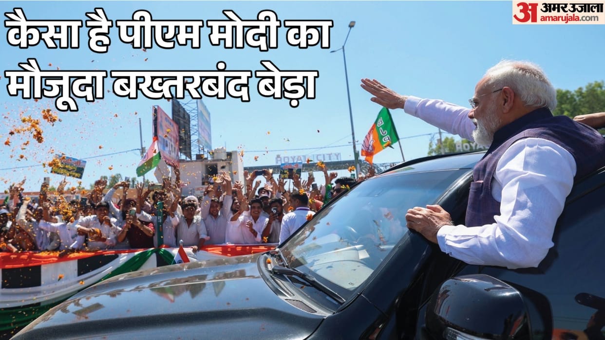 PM Modi Cuts Security Convoy by 50 Per Cent and Pushes for EVs Look at His Armoured Fleet