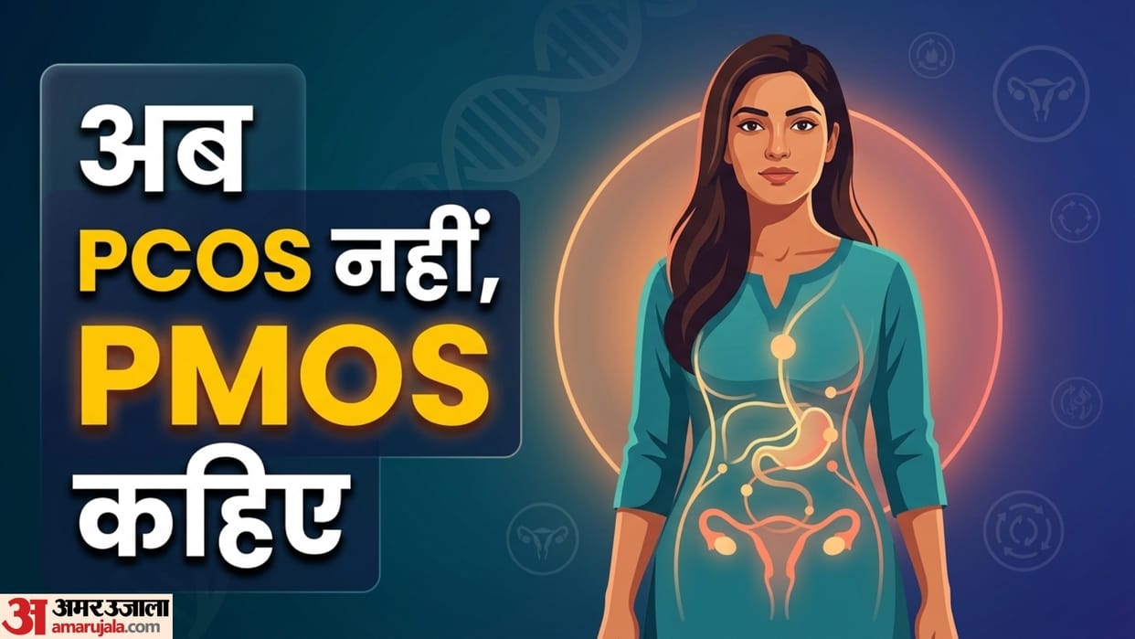 PCOS Is Now PMOS know the reason why pcos name has been changed