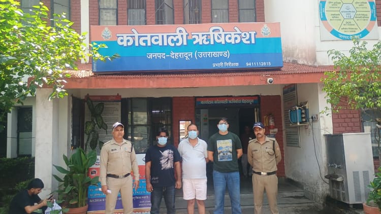 Rishikesh: पुलिस सेटिंग का डर दिखाकर रंगदारी मांगने वाले गिरोह का पर्दाफाश, मास्टरमाइंड सहित तीन गिरफ्तार